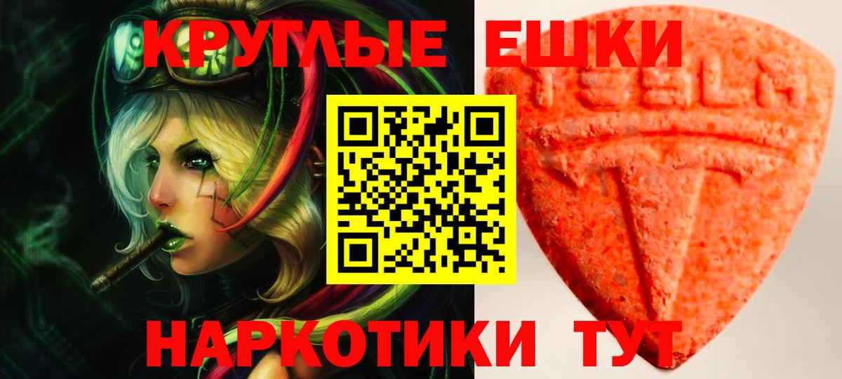 Ecstasy Philipp Plein Михайловск
