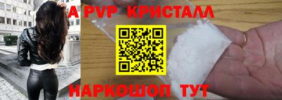 кокаин перу Железноводск