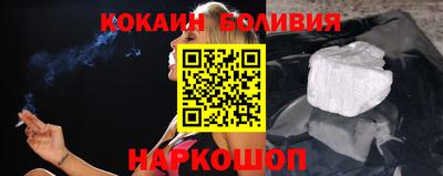 тгк Ивантеевка