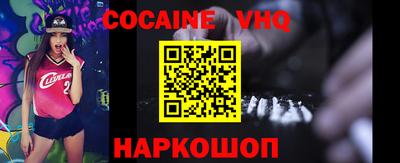 тгк Ивантеевка