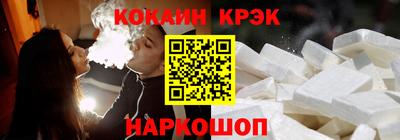 ALPHA-PVP Железногорск