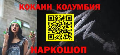 ALPHA-PVP Железногорск