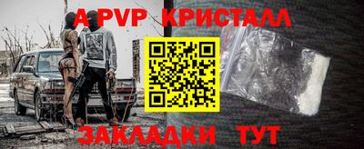 гашик Ефремов