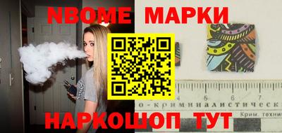 jwh Иваново