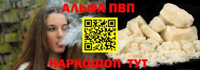 кокаин перу Железноводск