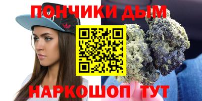 ALPHA-PVP Железногорск