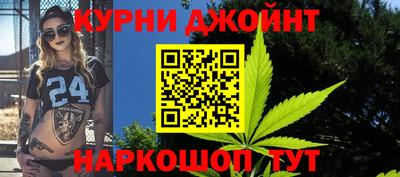 кокаин перу Железноводск