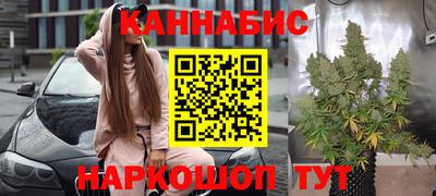 кокаин перу Железноводск