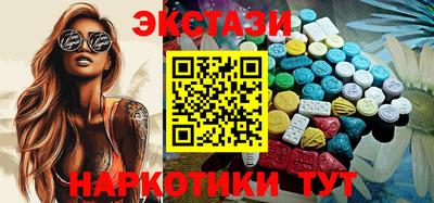 ALPHA-PVP Железногорск