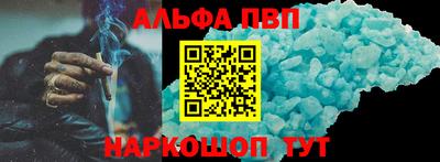 кокаин перу Железноводск