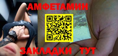 спиды Ижевск