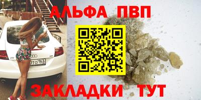 кокаин перу Железноводск