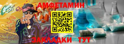 ALPHA-PVP Железногорск