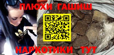 кокаин перу Железноводск