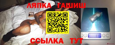 тгк Ивантеевка