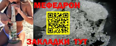 кокаин перу Железноводск