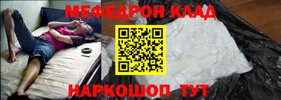 тгк Ивантеевка