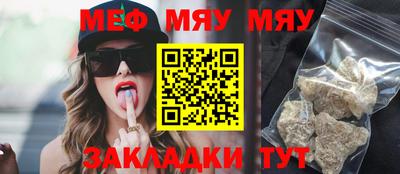 кокаин перу Железноводск