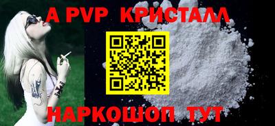 кокаин перу Железноводск