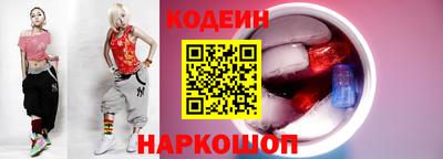 ALPHA-PVP Железногорск