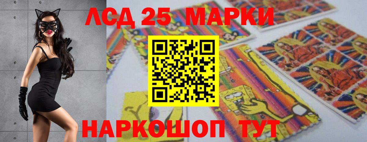 Лсд 25 экстази ecstasy  ЛСД экстази  LSD-25 экстази кислота  Михайловск  Вход с VPN 