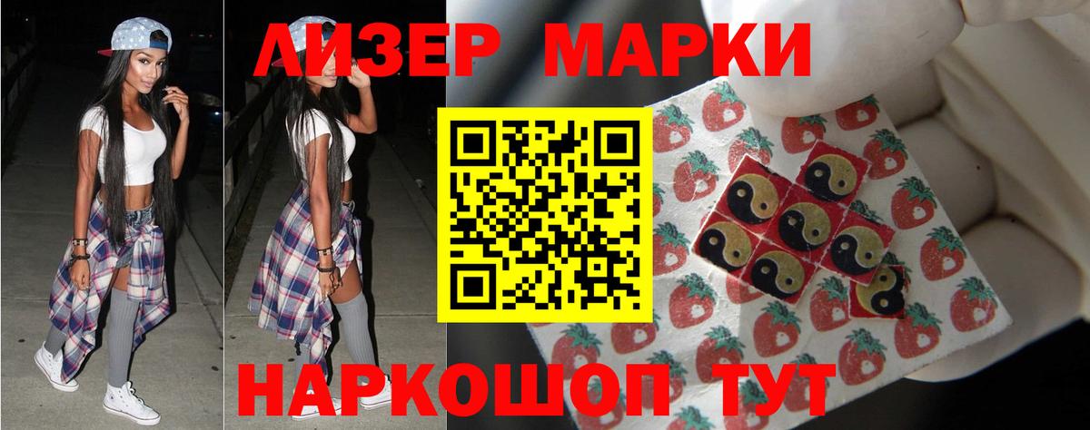 Лсд 25 экстази кислота Михайловск
