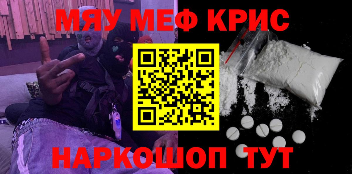 МЕФ Михайловск