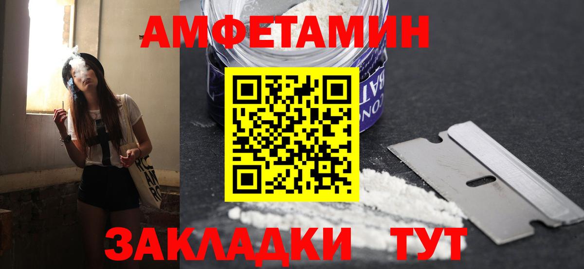 Михайловск  МЕТАМФЕТАМИН винт  МЕТАМФЕТАМИН винт  Вход с VPN 