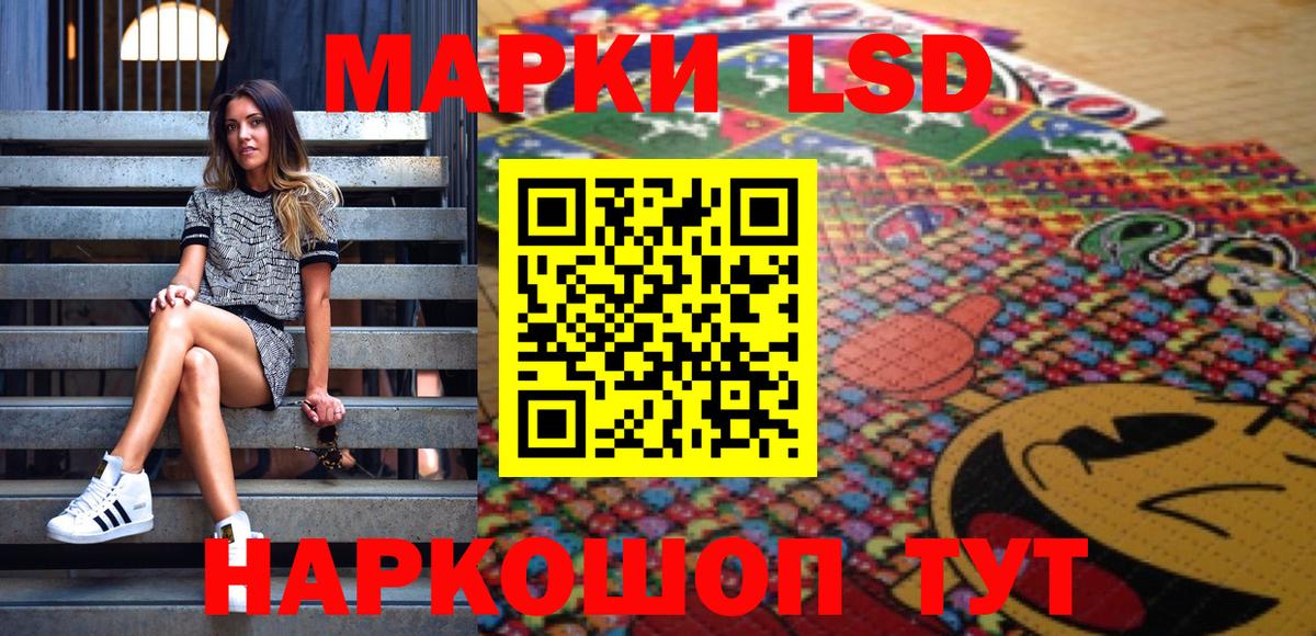 Марки 25I-NBOMe 1500мкг Михайловск