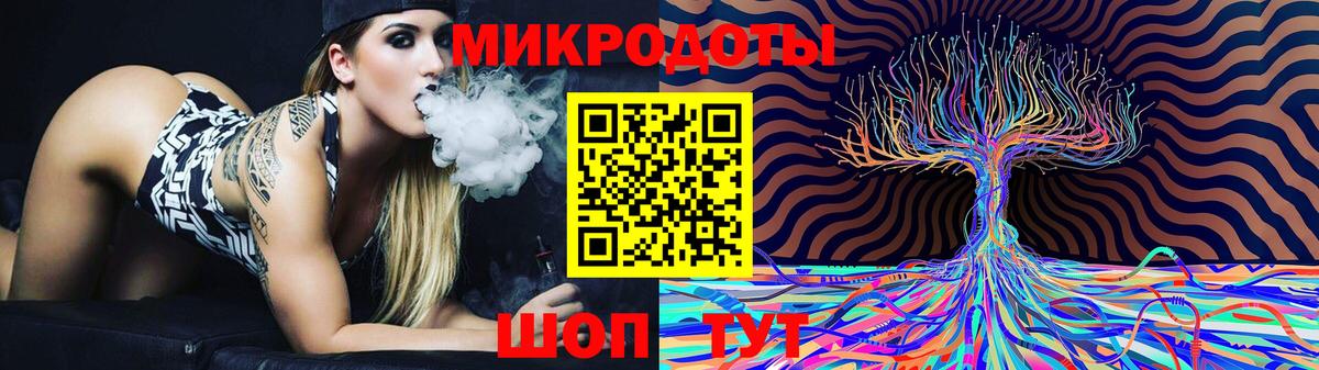 Псилоцибиновые грибы MAGIC MUSHROOMS  Вход с VPN  Михайловск 