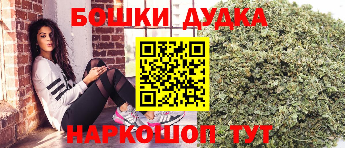 Канабис AK-47  Марихуана LSD WEED  Михайловск  Канабис White Widow  Вход с VPN 